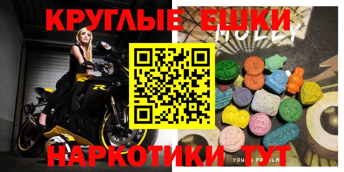 Экстази диски  ЭКСТАЗИ  Искитим  Вход с VPN 
