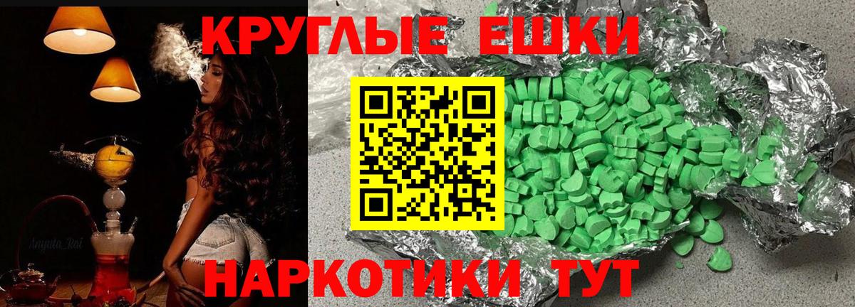 Экстази VHQ Искитим