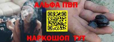 таблы Бузулук