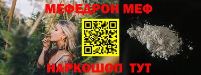 таблы Бузулук