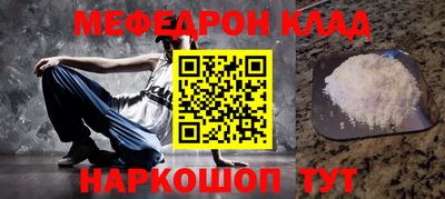таблы Бузулук