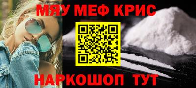 соль ск Бугуруслан
