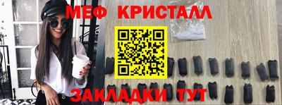 соль ск Бугуруслан