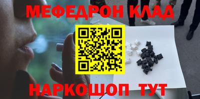 таблы Бузулук