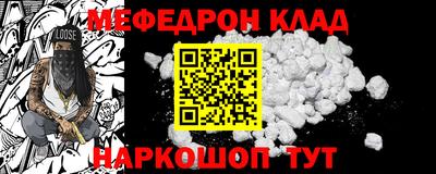 таблы Бузулук