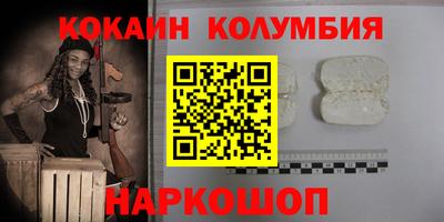 соль ск Бугуруслан