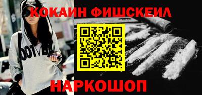 соль ск Бугуруслан