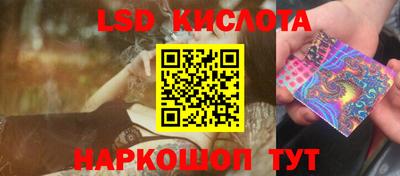 таблы Бузулук