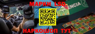 таблы Бузулук