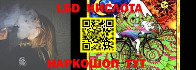 кокаин перу Гусь-Хрустальный
