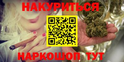 таблы Бузулук