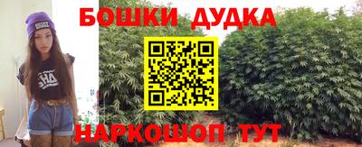 соль ск Бугуруслан