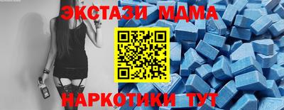мдма Будённовск