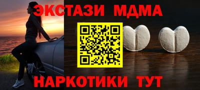 таблы Бузулук