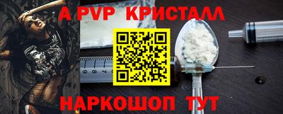 соль ск Бугуруслан