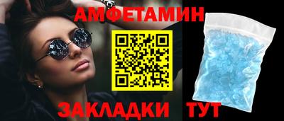 таблы Бузулук