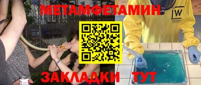 соль ск Бугуруслан