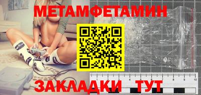 spice Гусиноозёрск