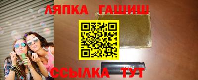таблы Бузулук