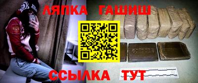 соль ск Бугуруслан