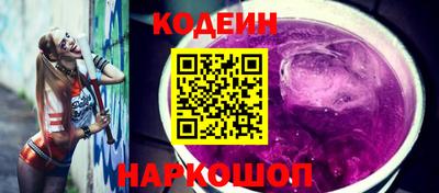 соль ск Бугуруслан