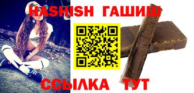 соль ск Бугуруслан