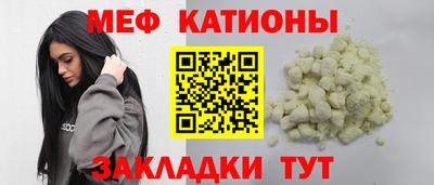 соль ск Бугуруслан