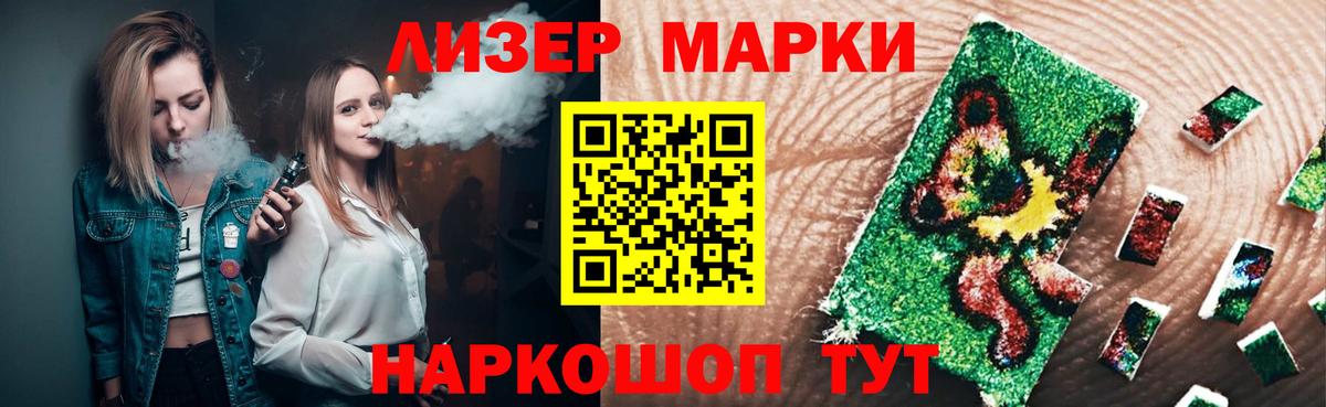 Лсд 25 экстази кислота Искитим