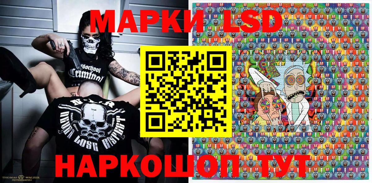 Марки N-bome 1500мкг Искитим