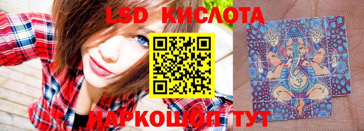 Искитим  даркнет сайт  Вход с VPN  Марки 25I-NBOMe 1,8мг 