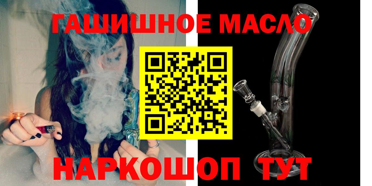 A PVP СОЛЬ   Марихуана  Вход с VPN  Магазин наркотиков  Cocaine  Искитим  Codein  Гашиш  Меф МЯУ МЯУ кристаллы 