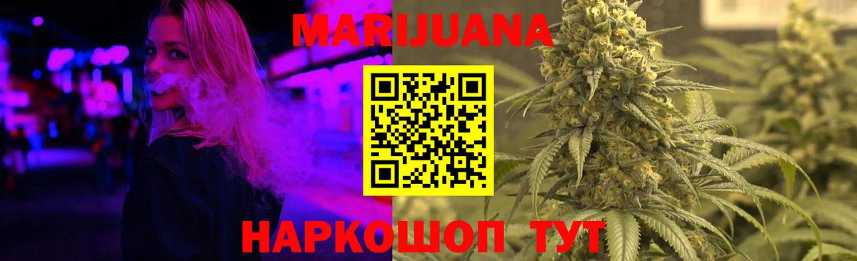 ГАШ Искитим